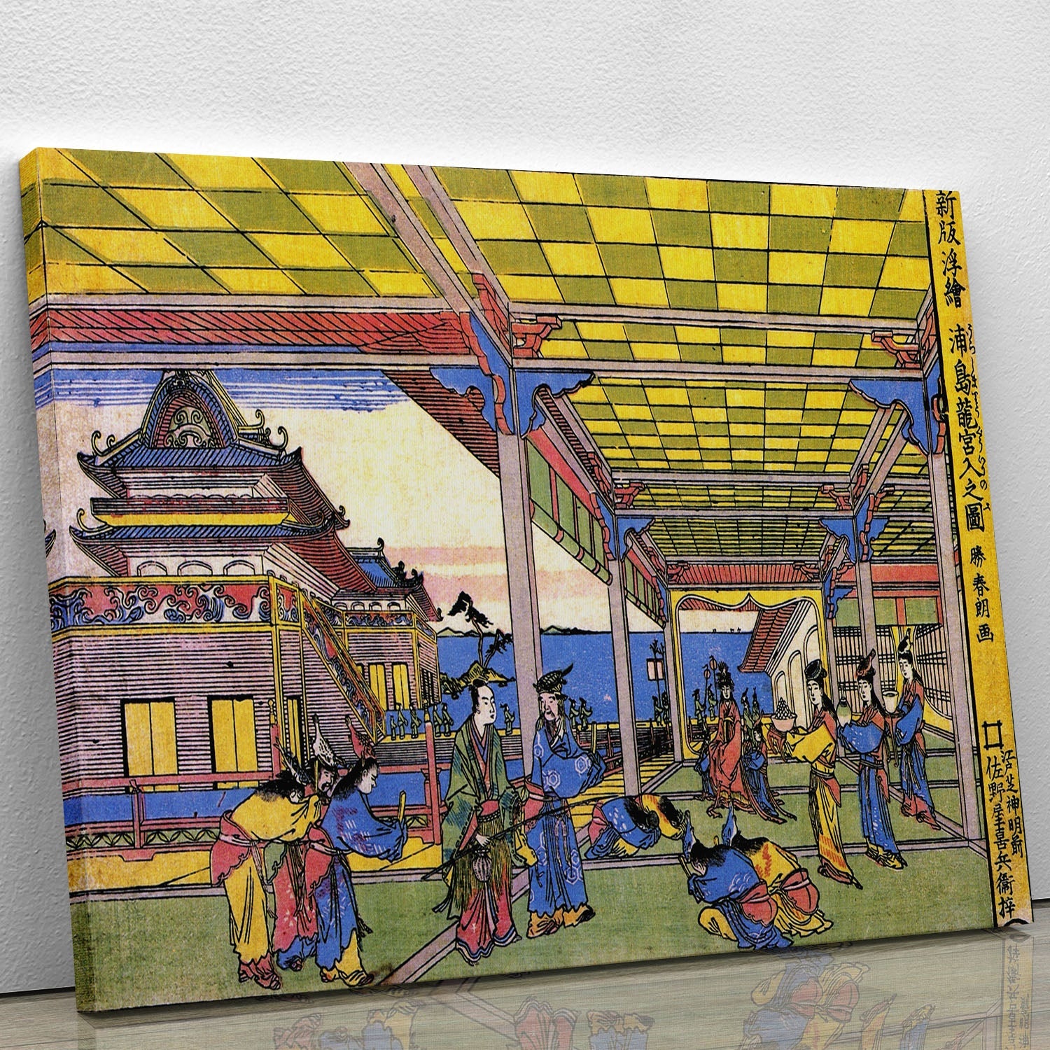 Canvas print of Hokusai's 'Advent of Urashima at the Dragon Palace', showcasing vibrant colors and intricate details.